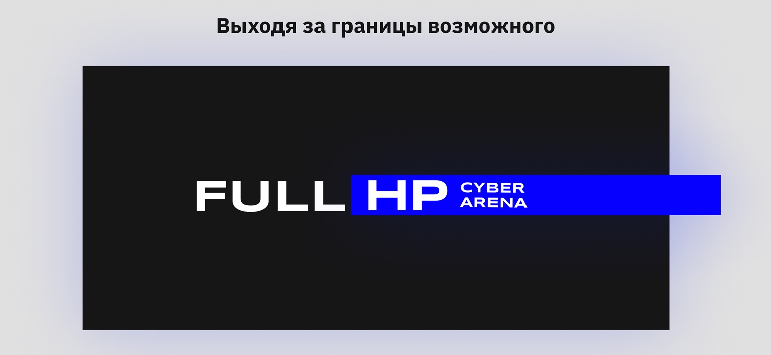 Шкала 3