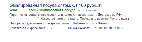 Анализ 2