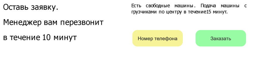 Простой и понятный оффер Простой и понятный оффер