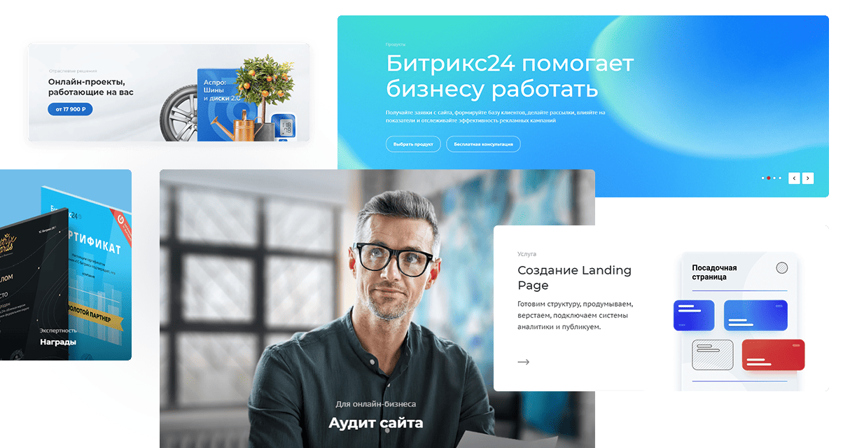 Баннеры