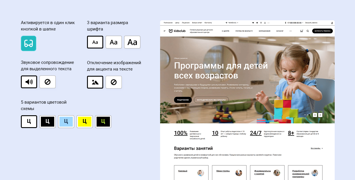 Стандарты