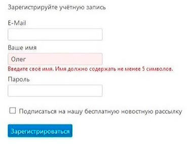Олег Олег