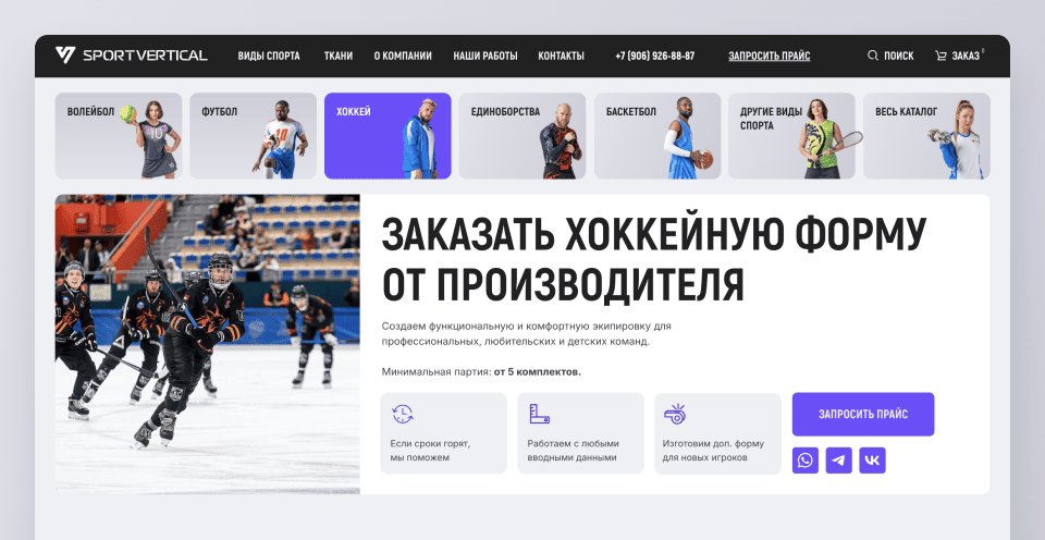 Дизайн