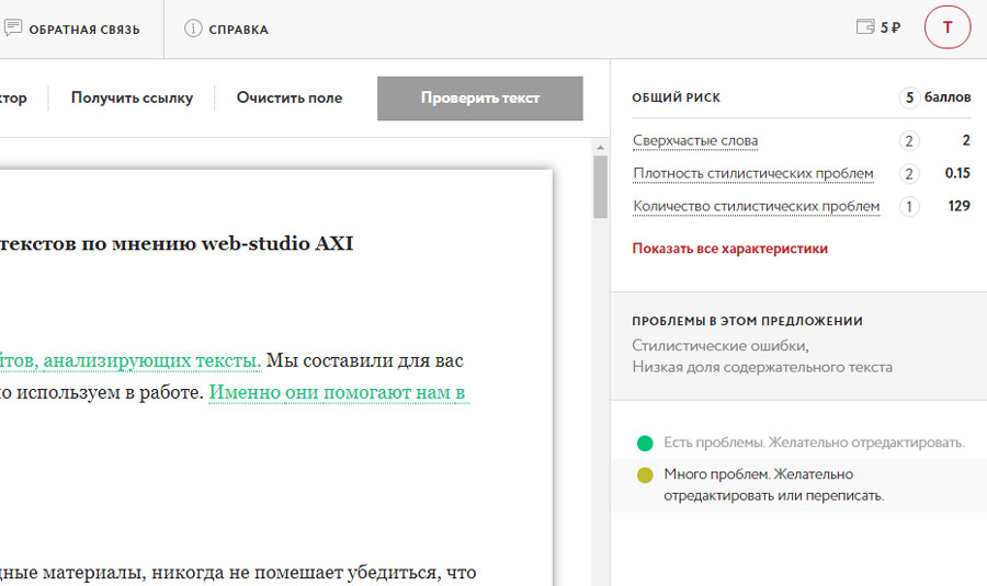 Тургенев Тургенев