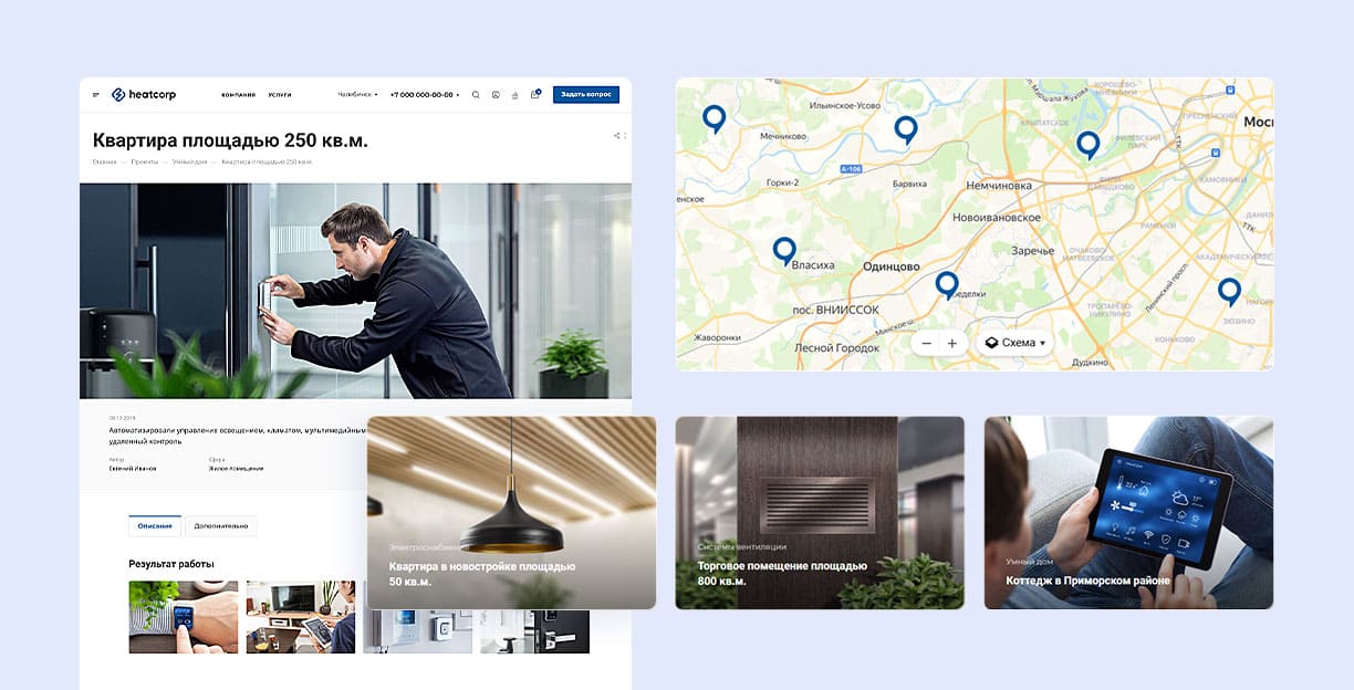 Проекты