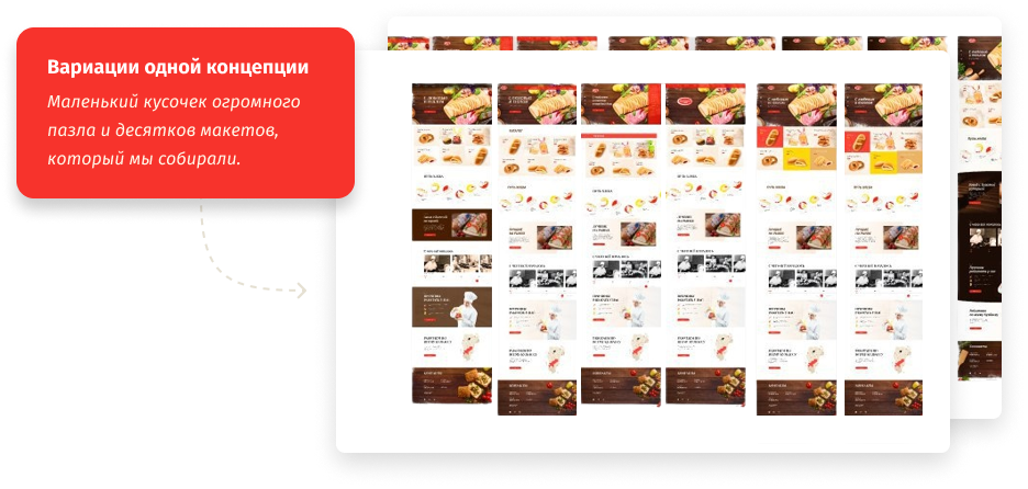 Десятки макетов, которые мы собирали Десятки макетов, которые мы собирали