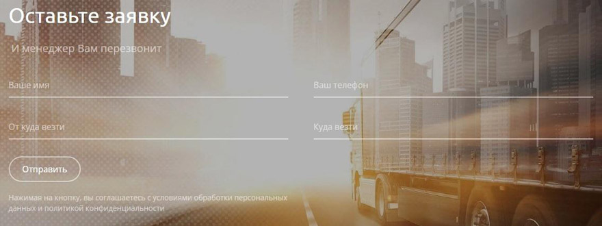 Форма обратной связи Форма обратной связи