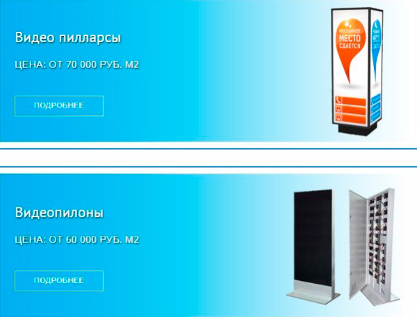 Конкурентная цена Конкурентная цена