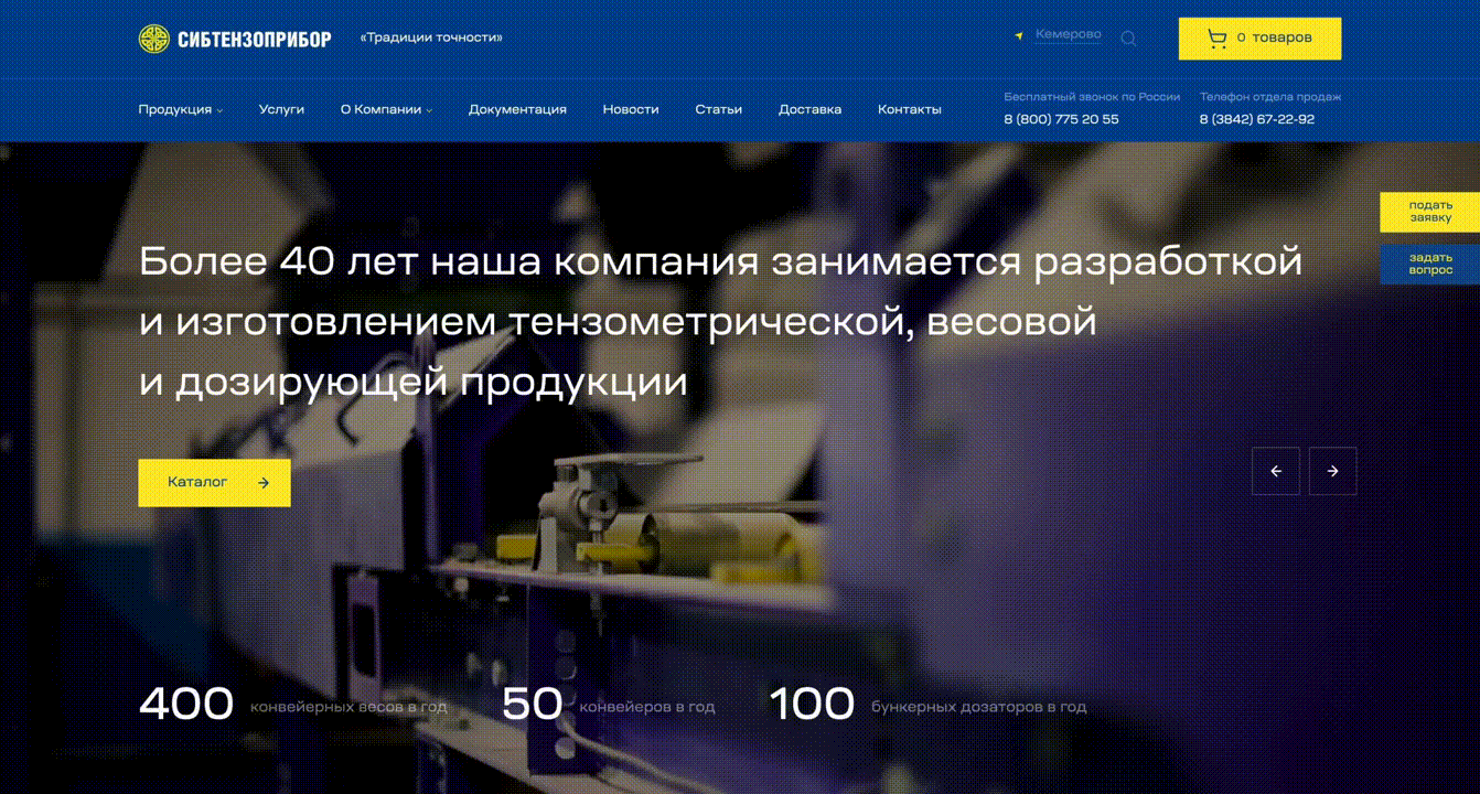 Первый экран Первый экран