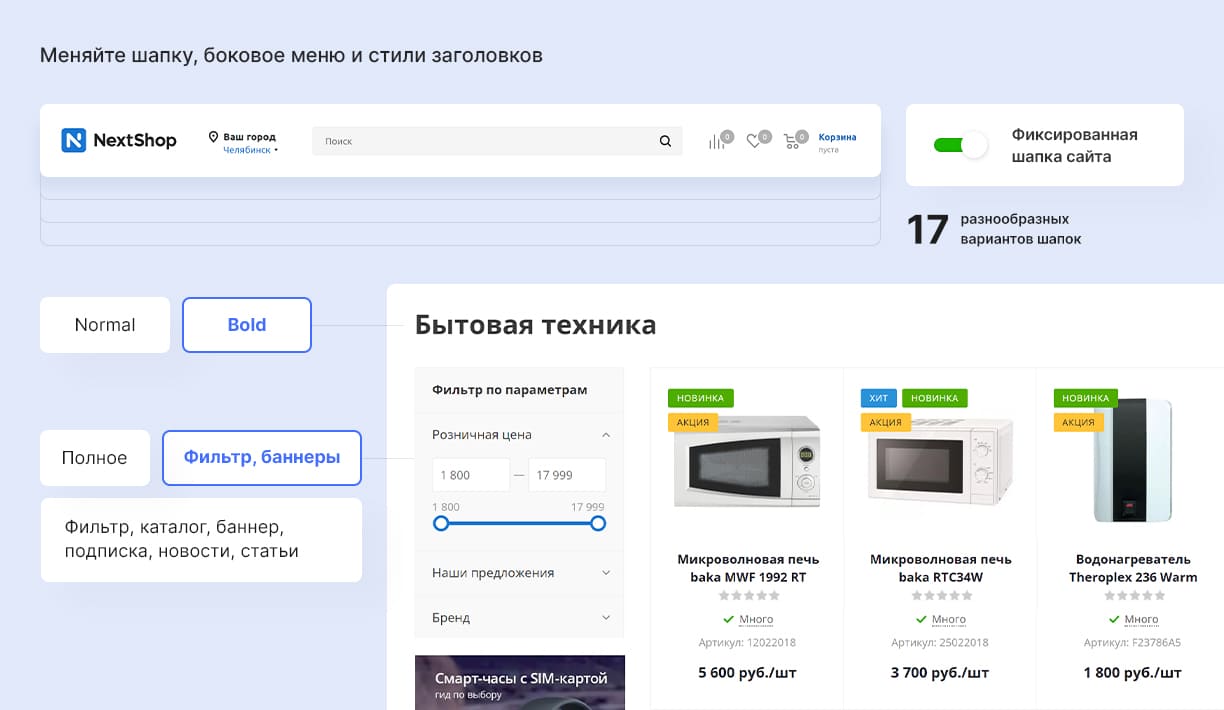 Шапка